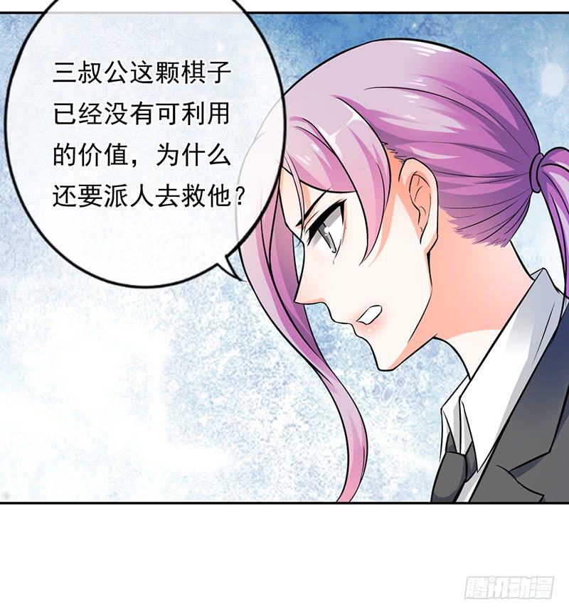 第55话32