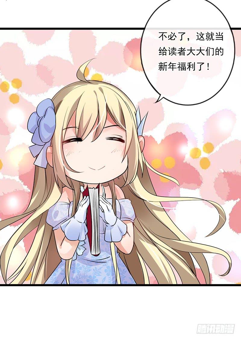 第36话23