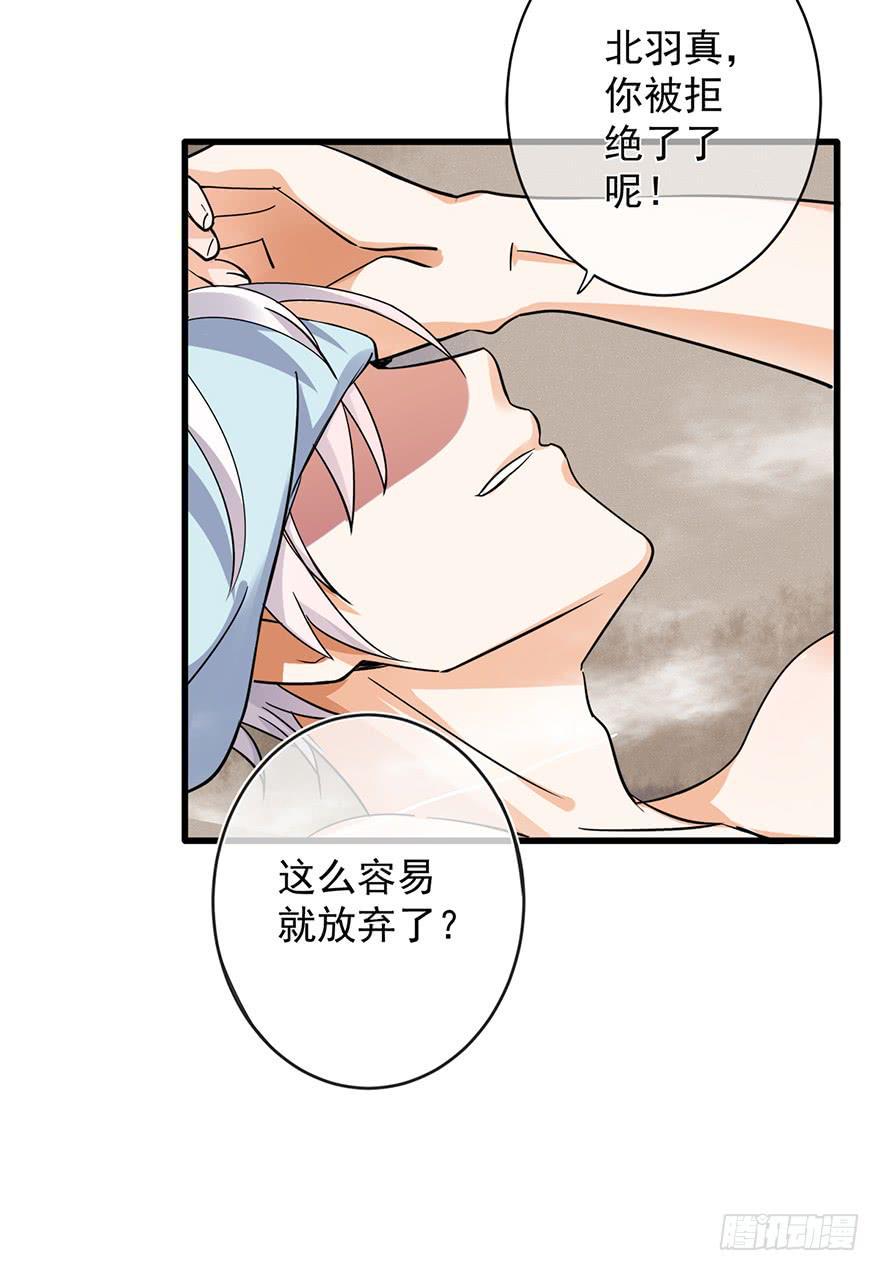 第26话35