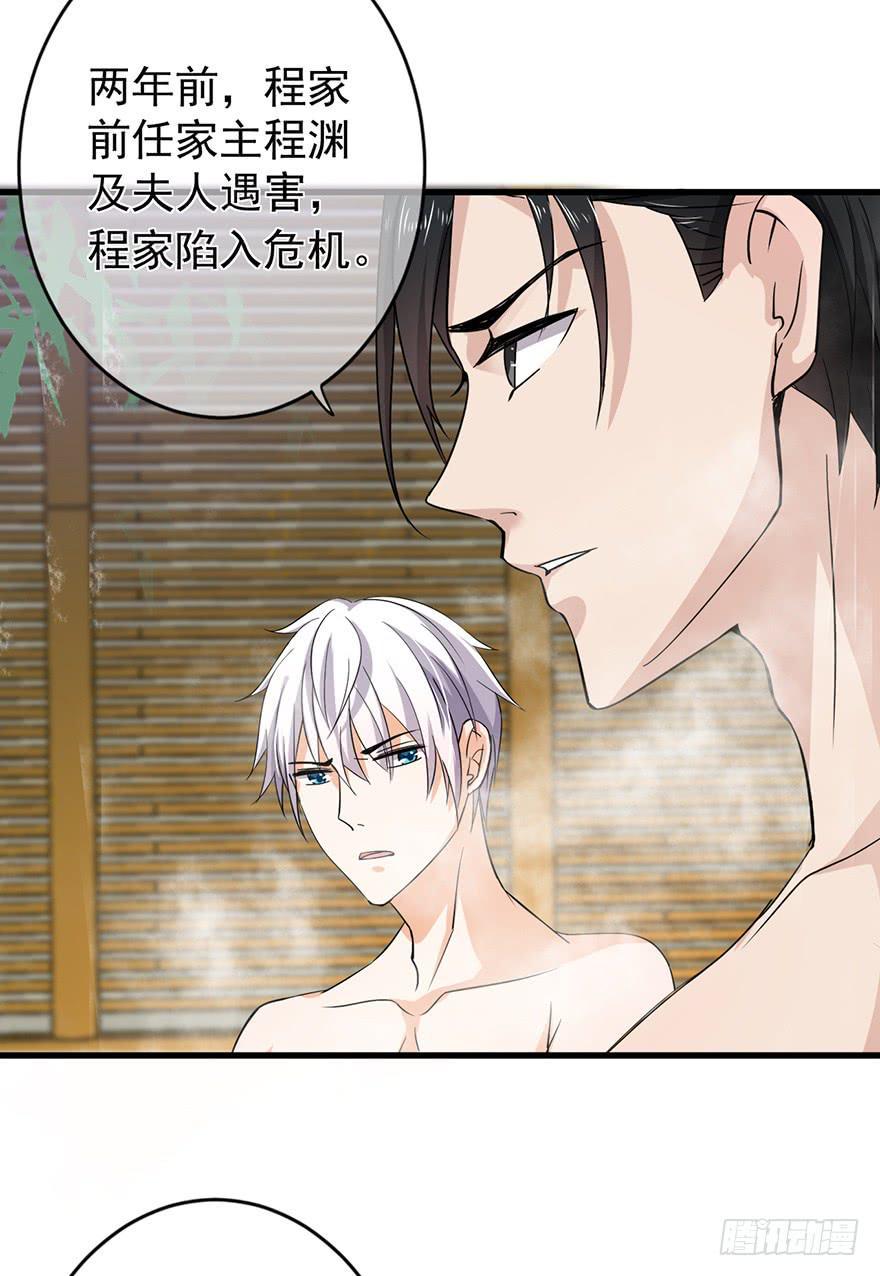 第27话2
