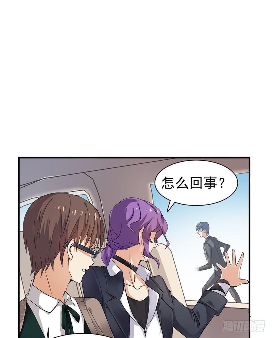第5话24