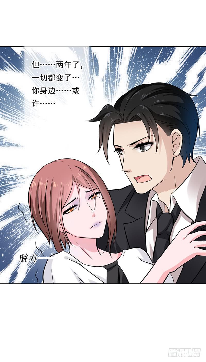 第57话8