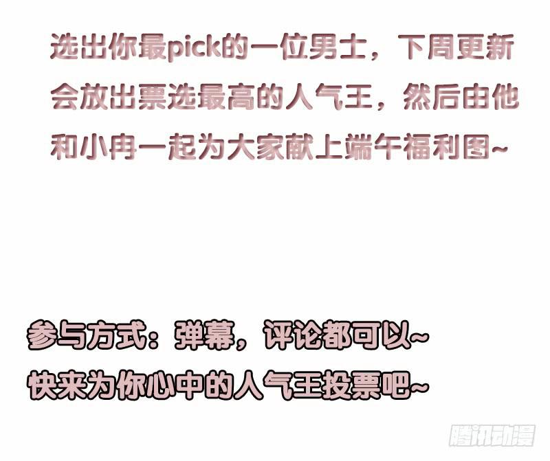 第54话36
