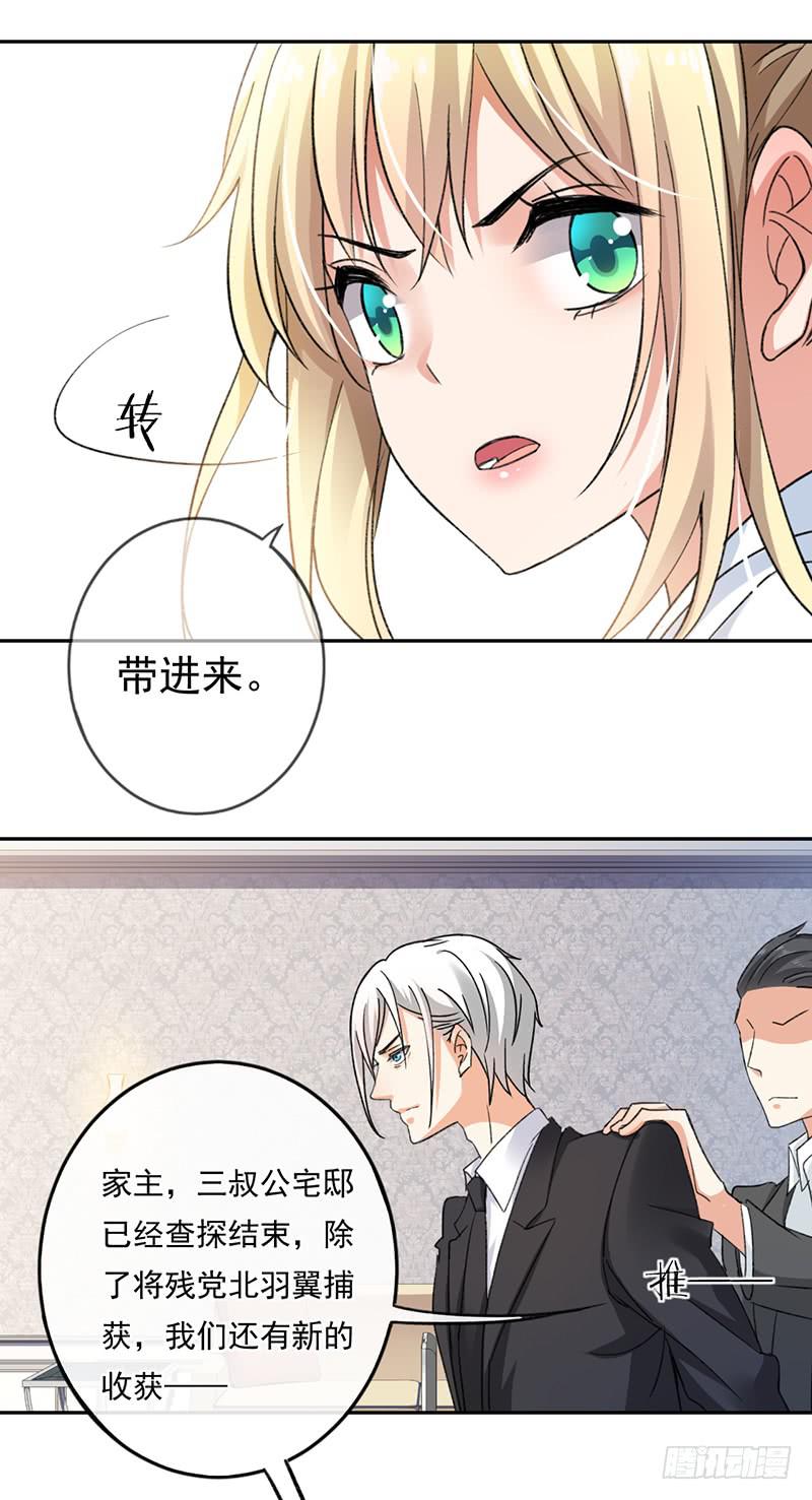 第60话4