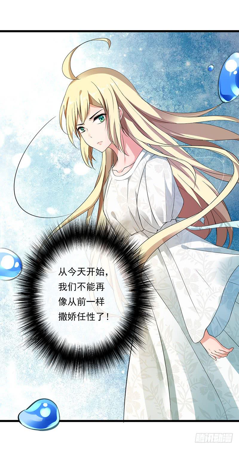 第33话23