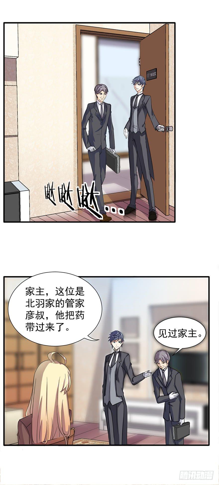 第8话2