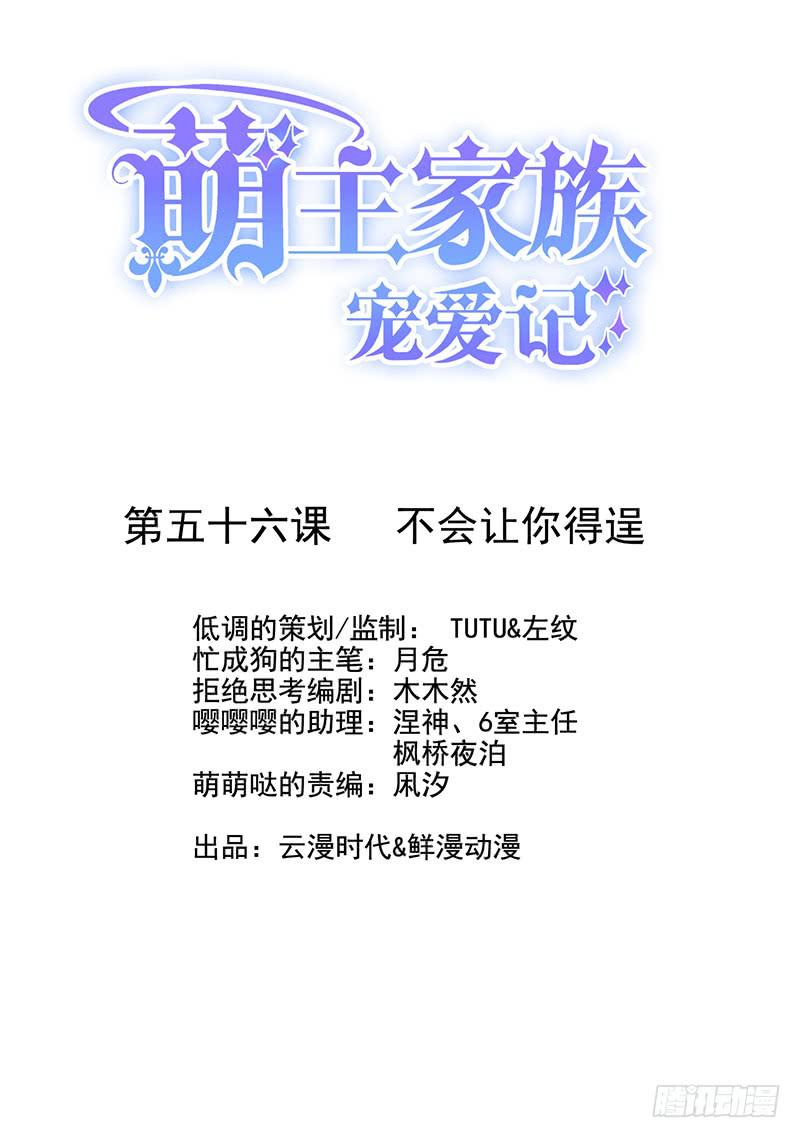第56话0
