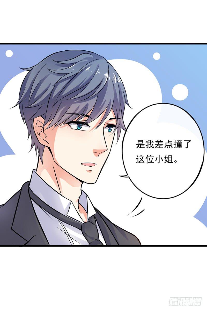 第41话12