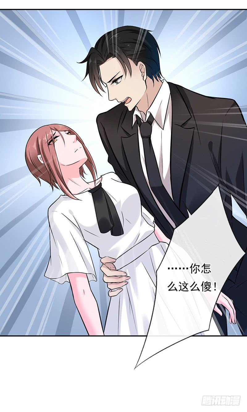 第56话32