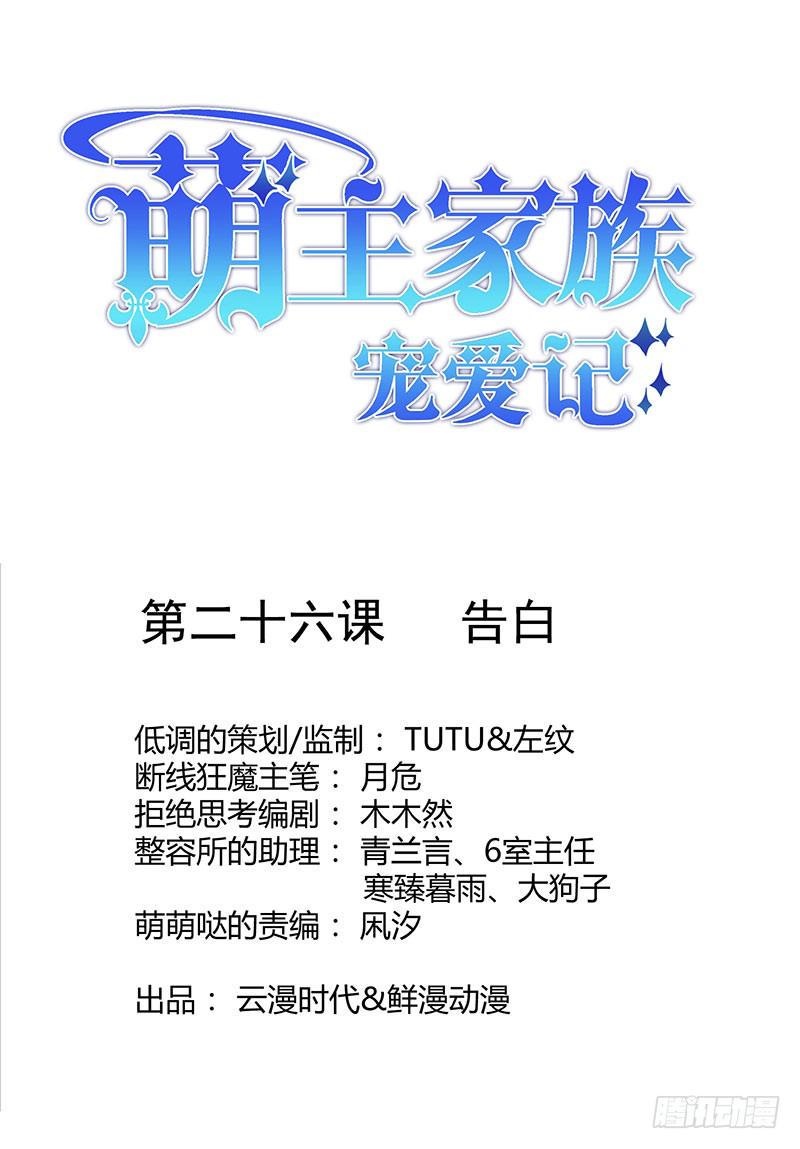 第26话0