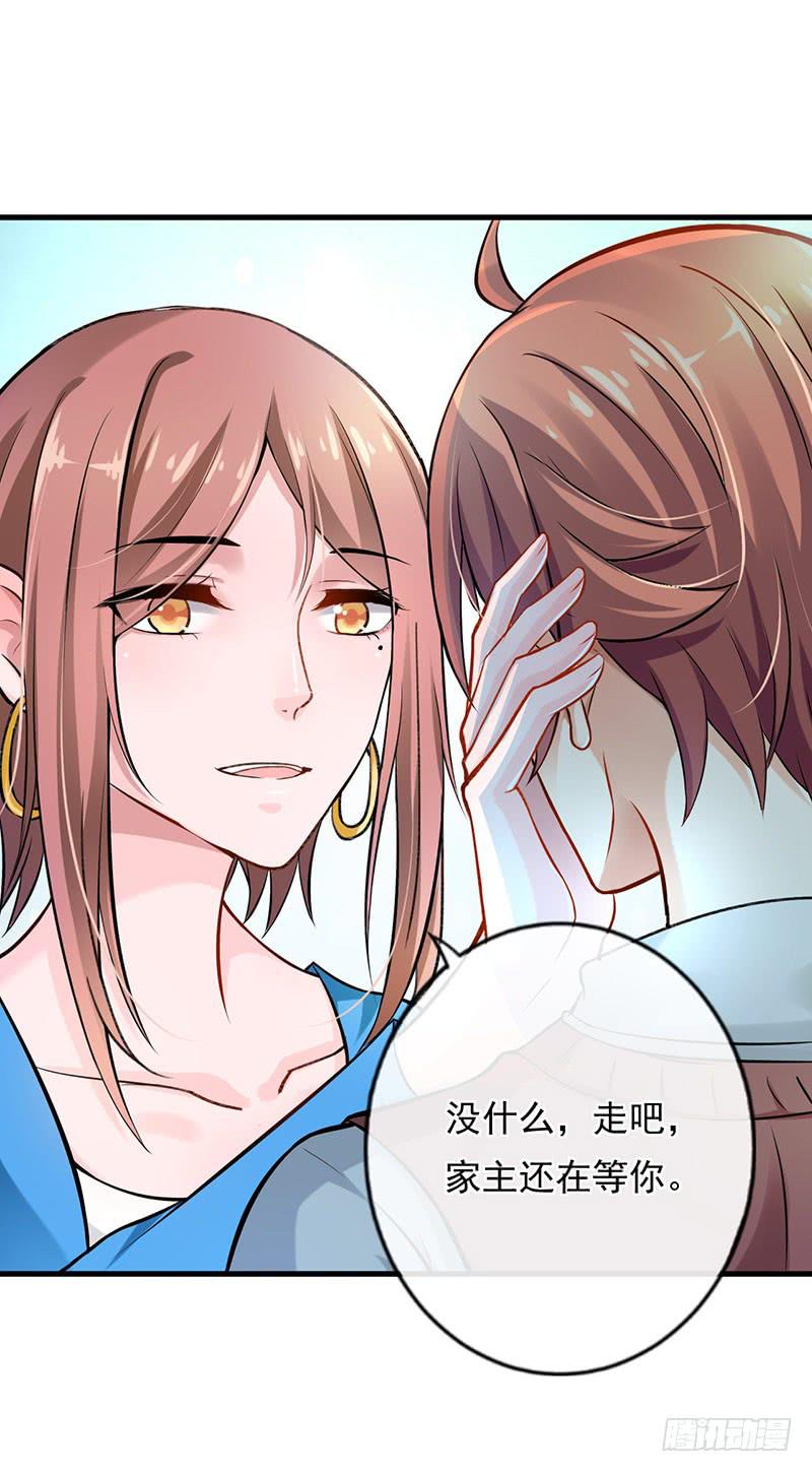 第44话9