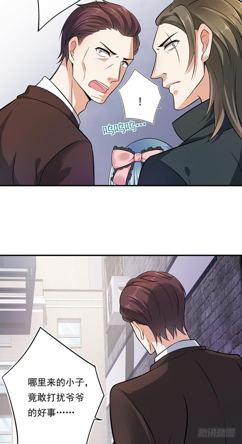 第47话10