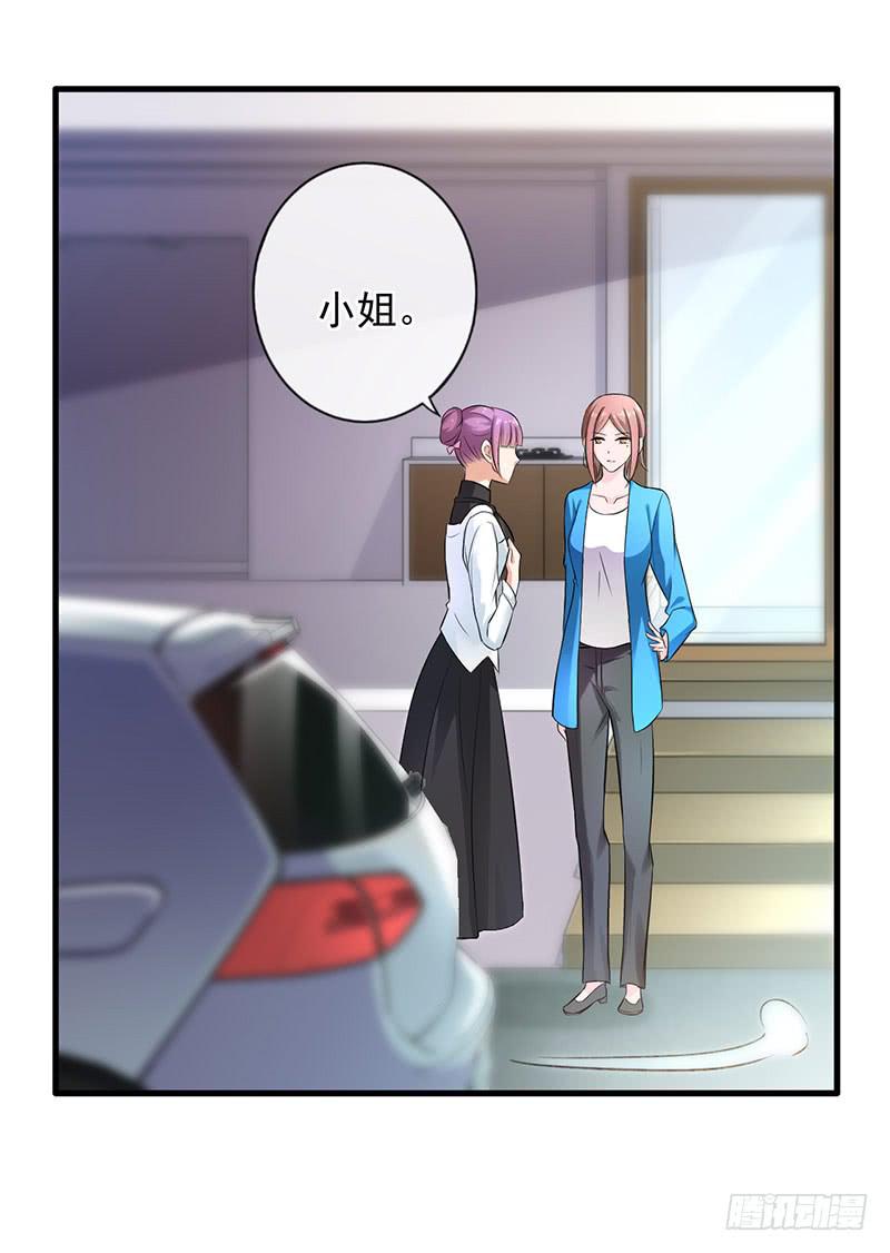 第44话10
