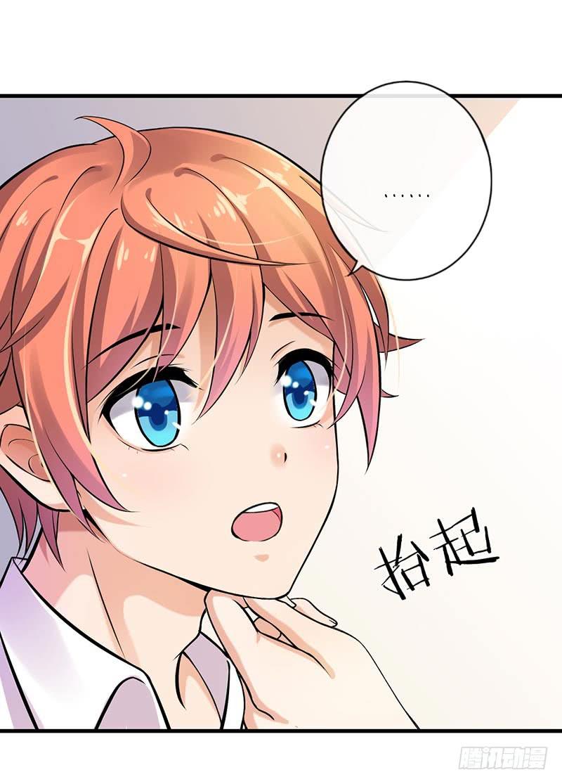 第43话14