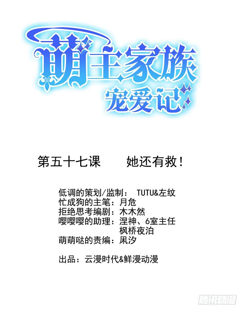第57话0