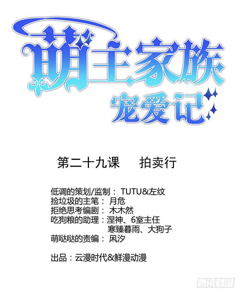 第29话0