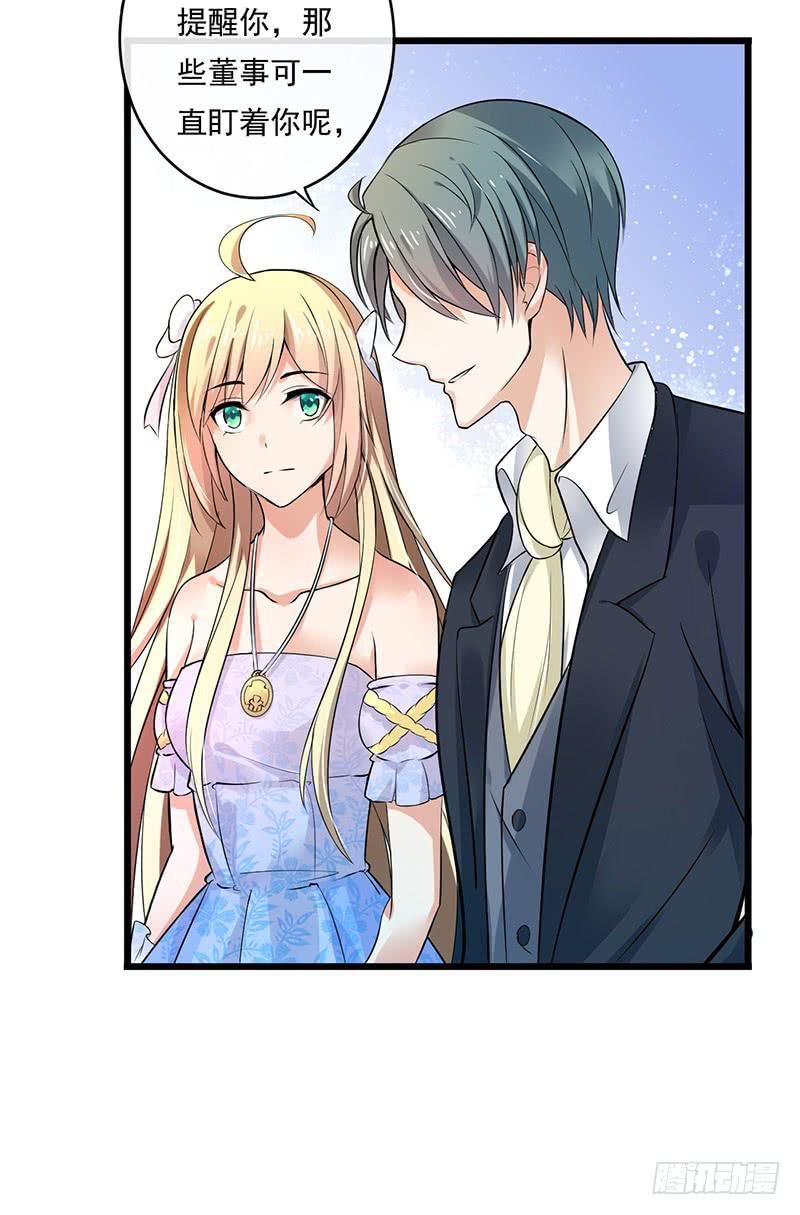 第37话11