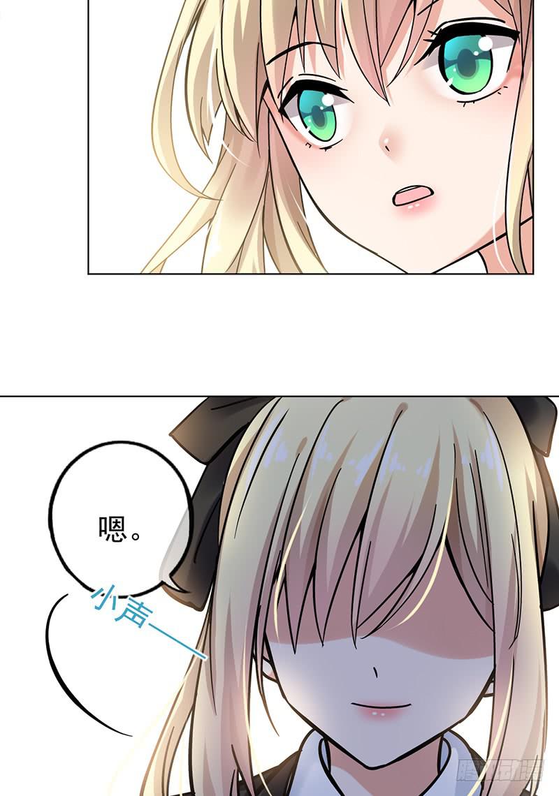 第71话43