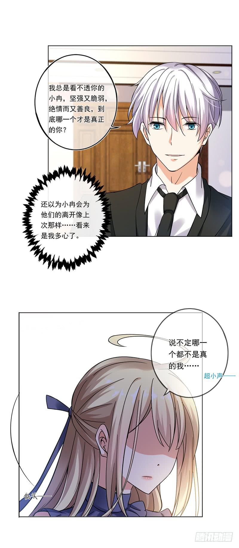 第65话16