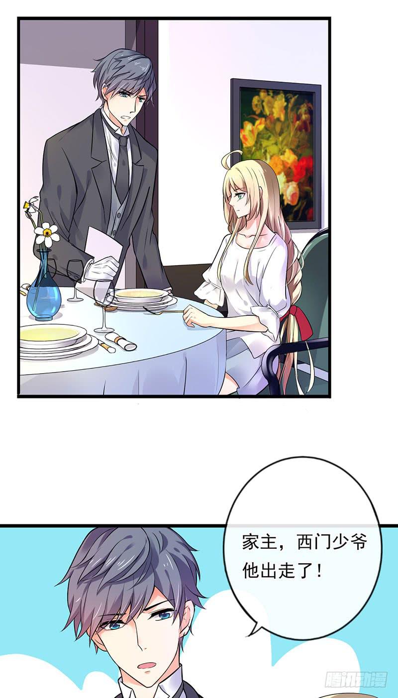 第39话10