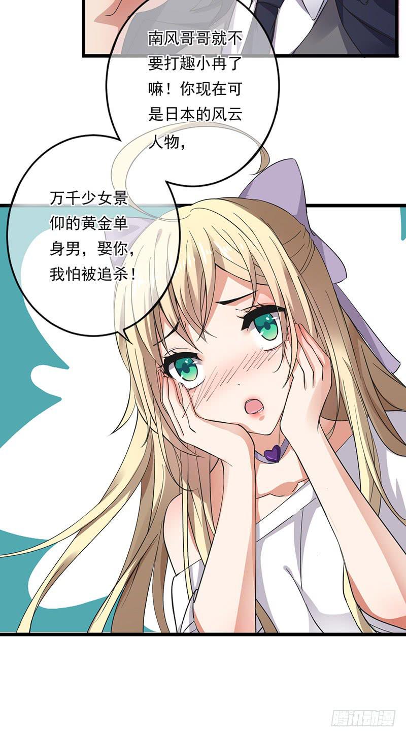 第29话33