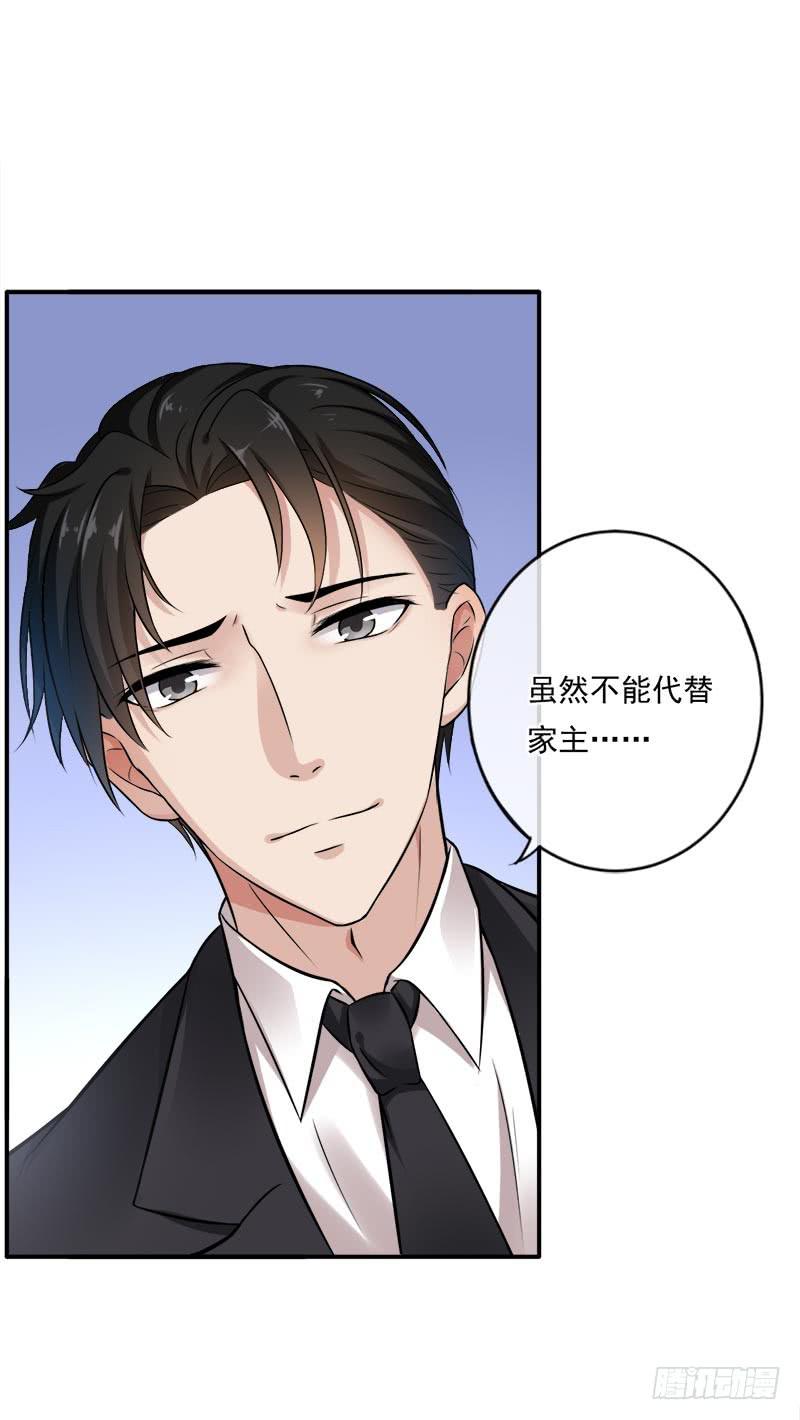 第48话30