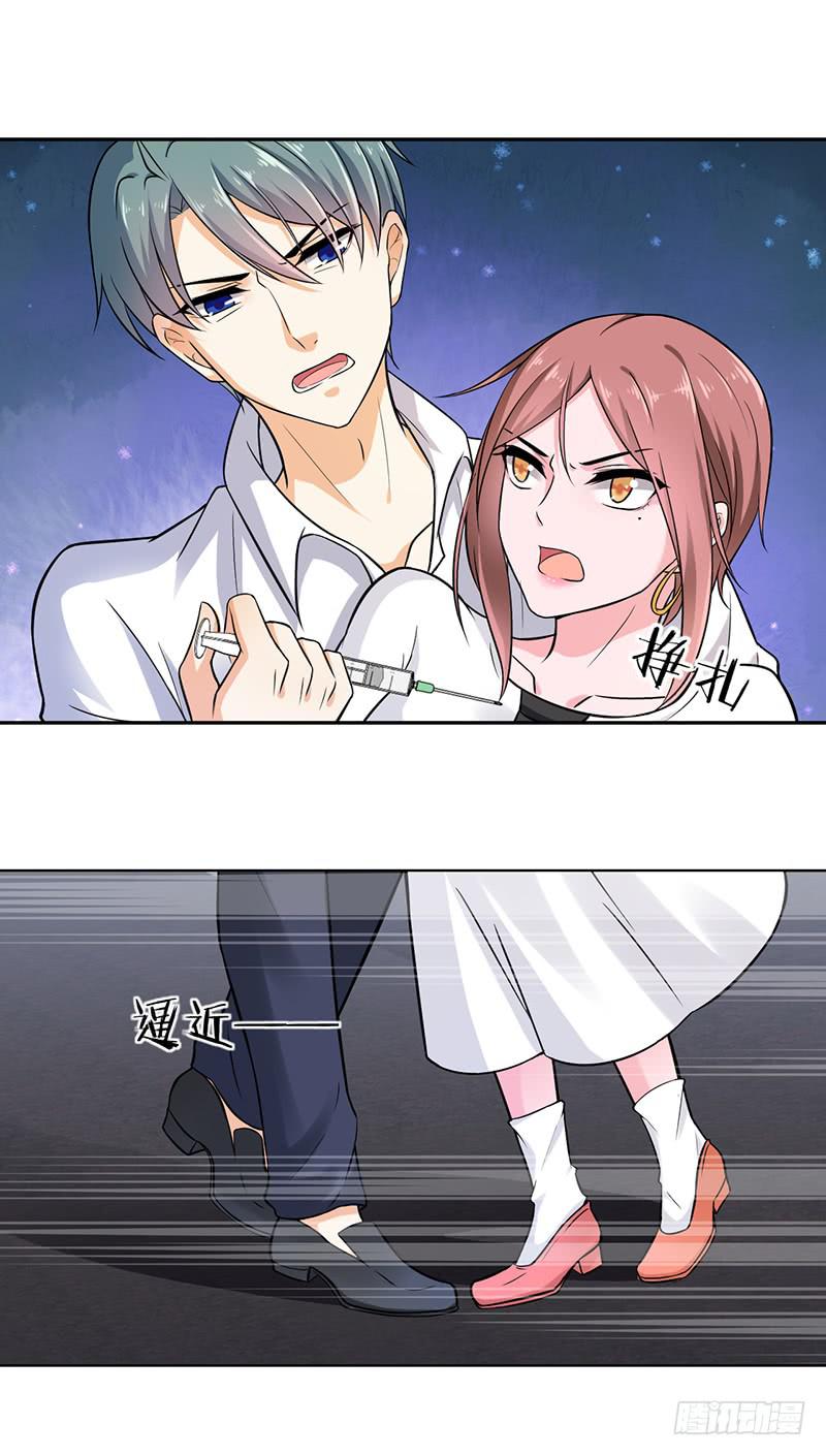 第56话26