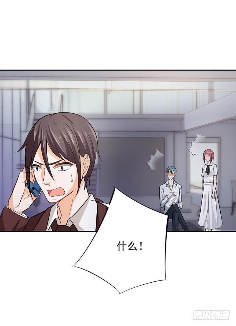 第54话17