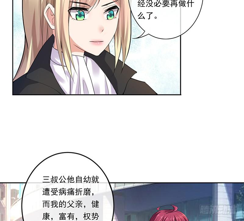 第67话4