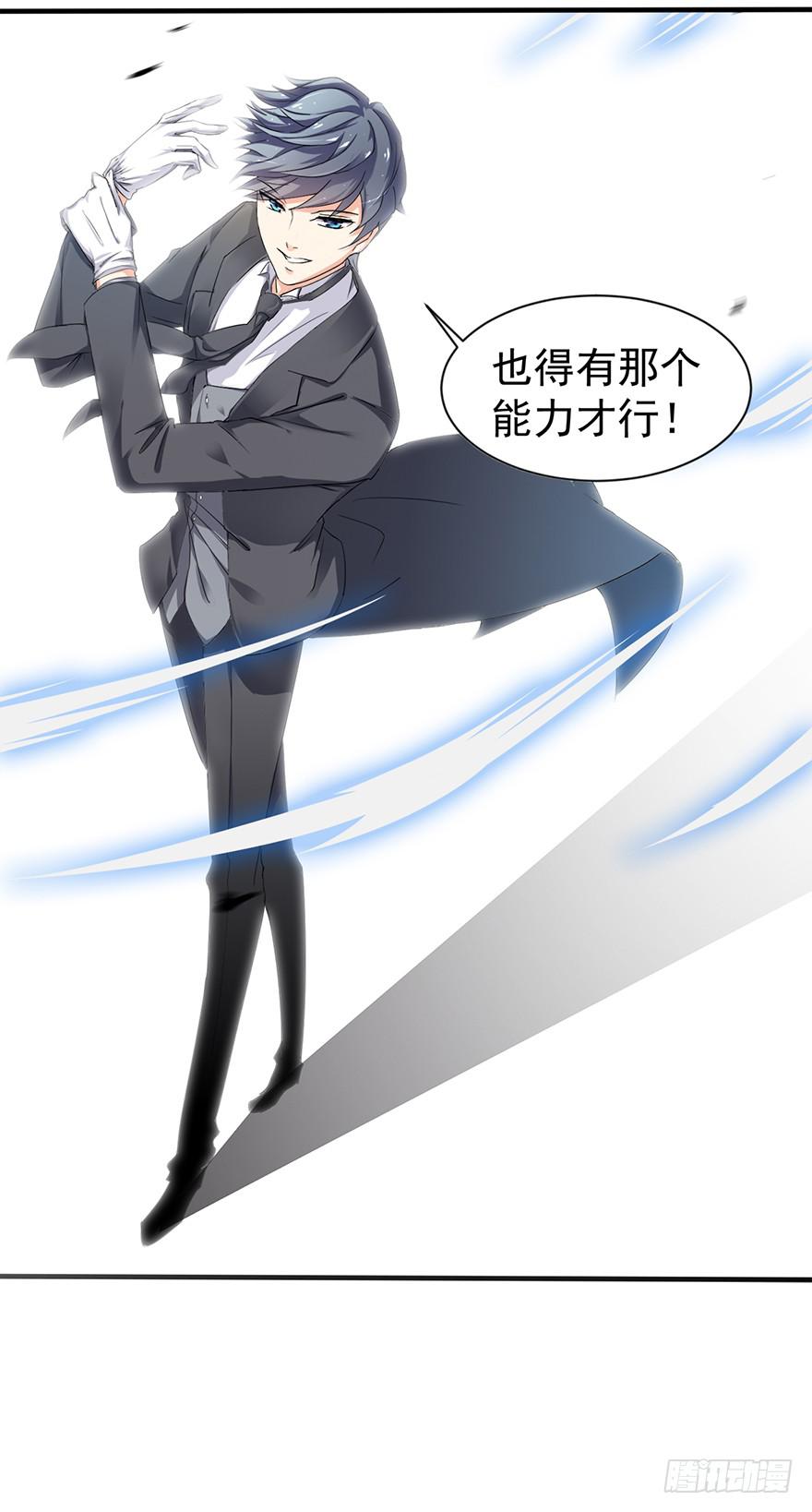 第5话26