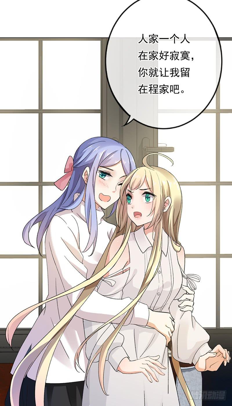 第51话23