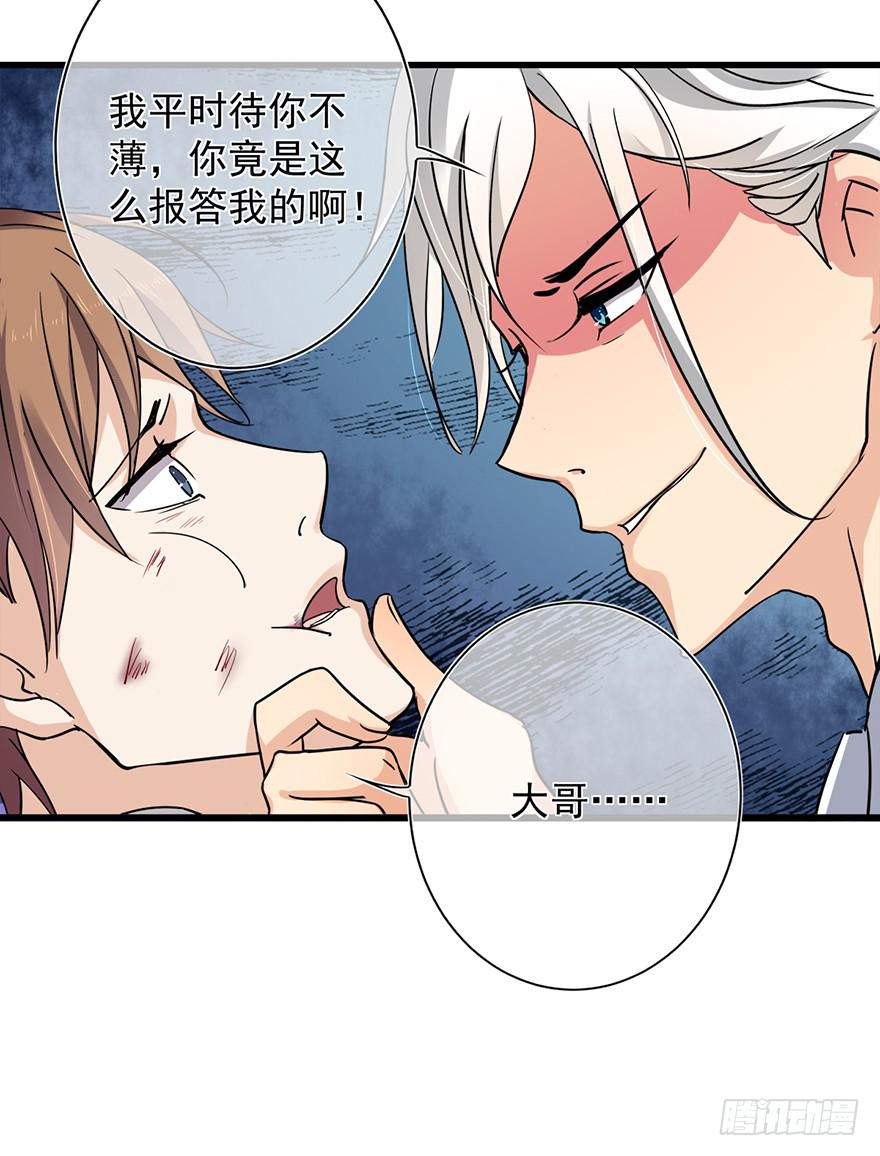 第24话6