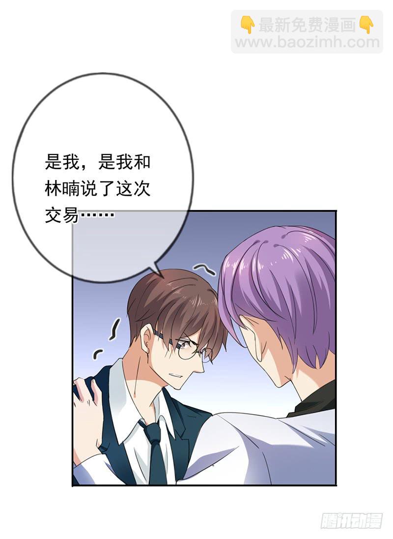 第63话17