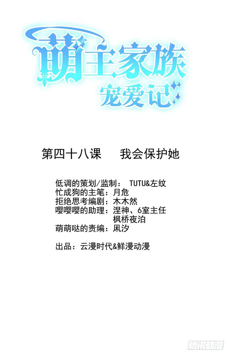 第48话0