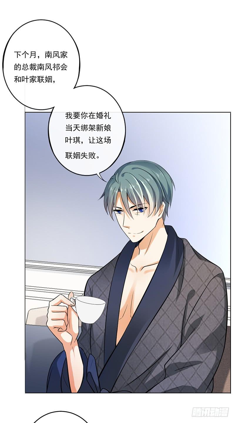 第51话12