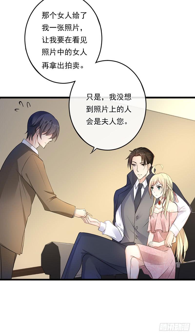第31话16