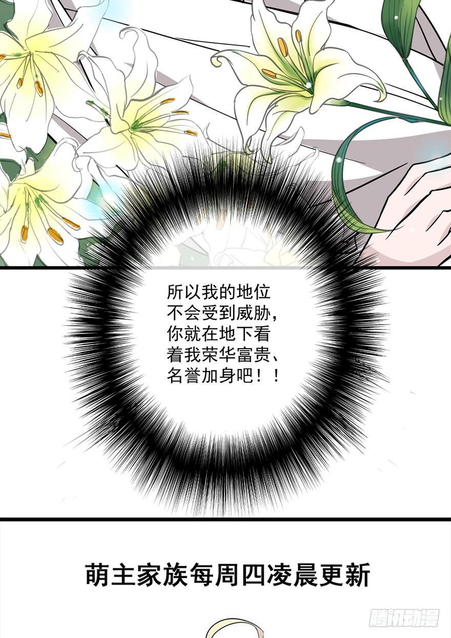 第22话31
