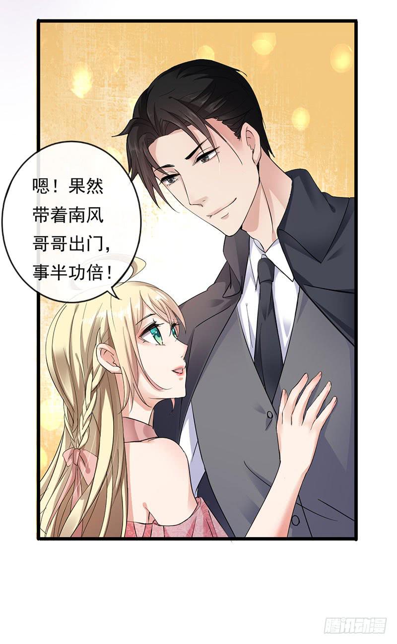第31话3