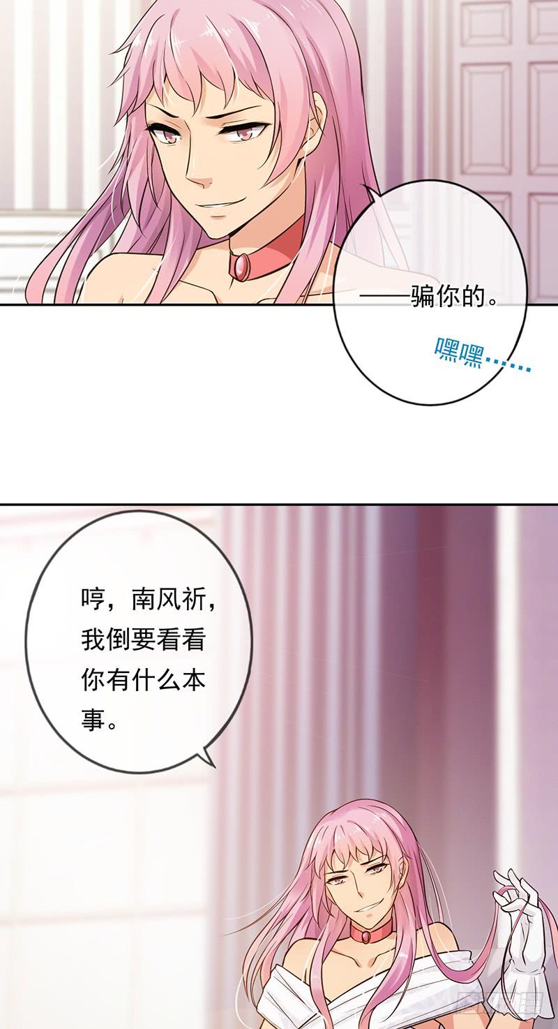 第53话8