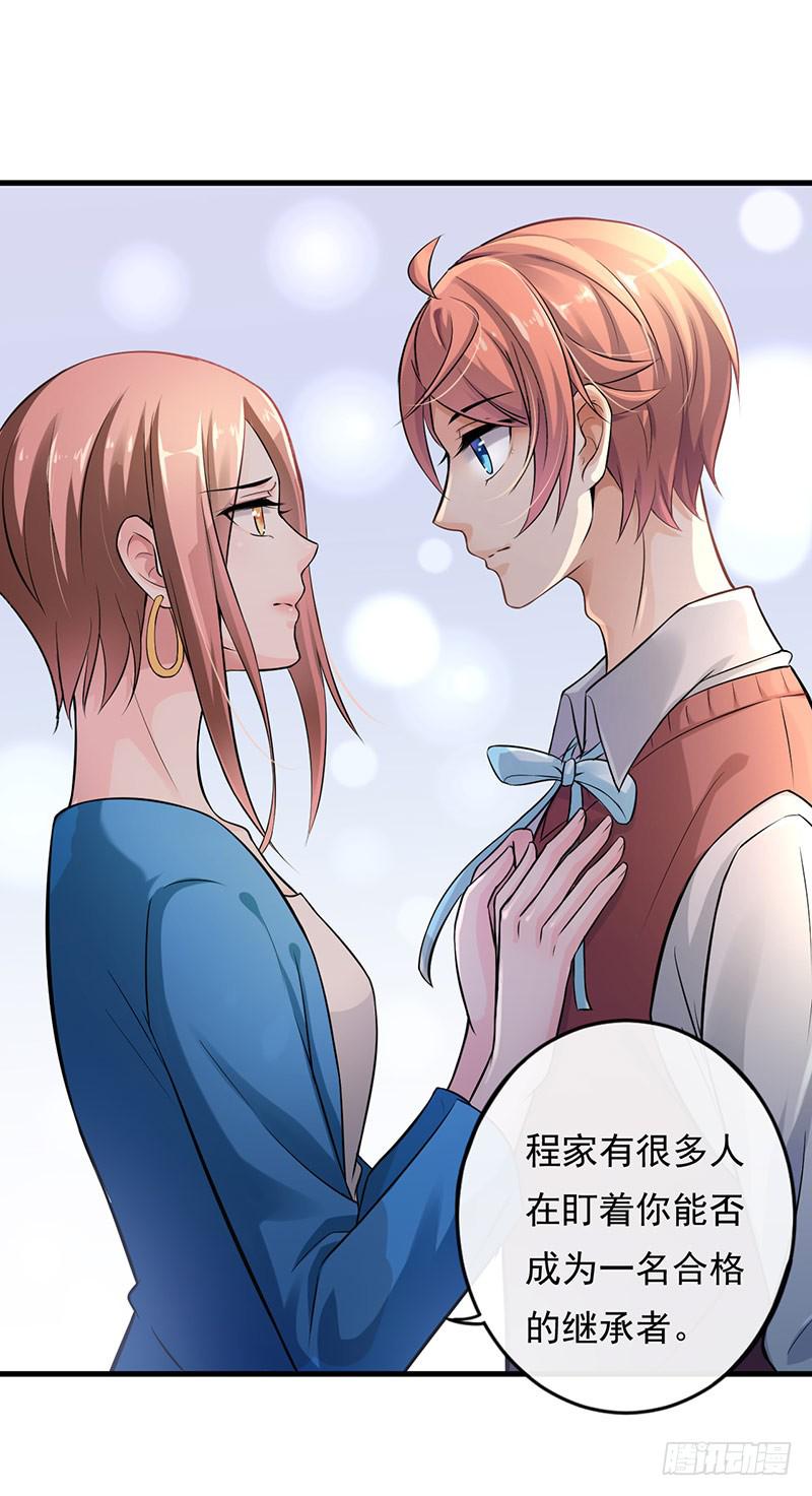 第44话2