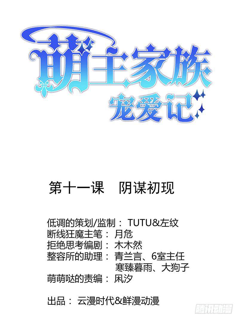 第11话0
