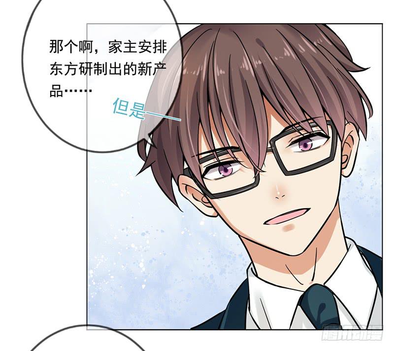 第72话31