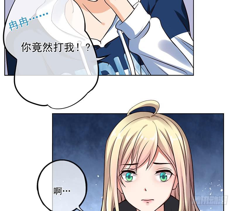 第68话21