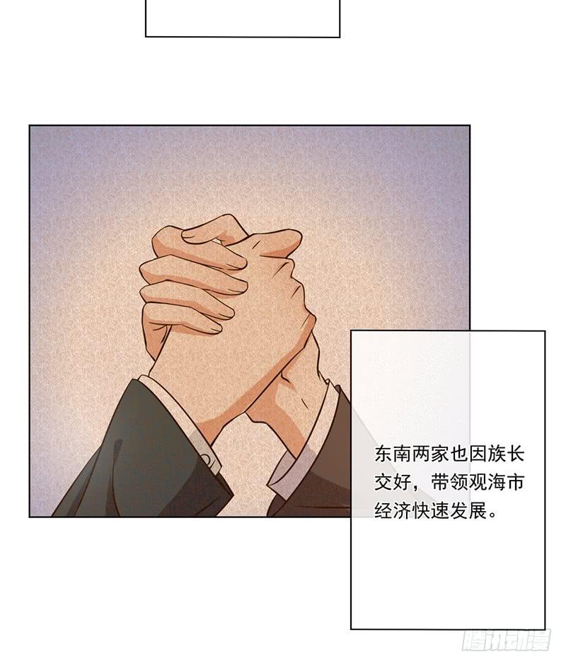 第73话46