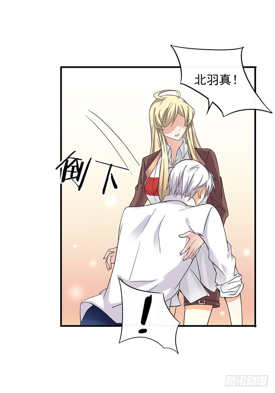 第7话22