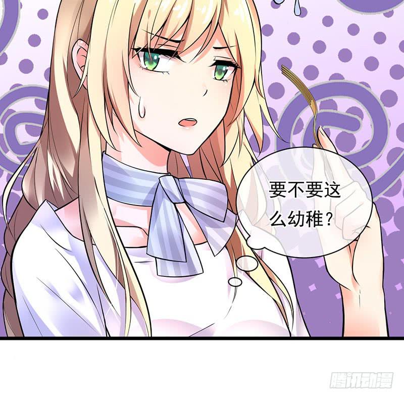 第39话12