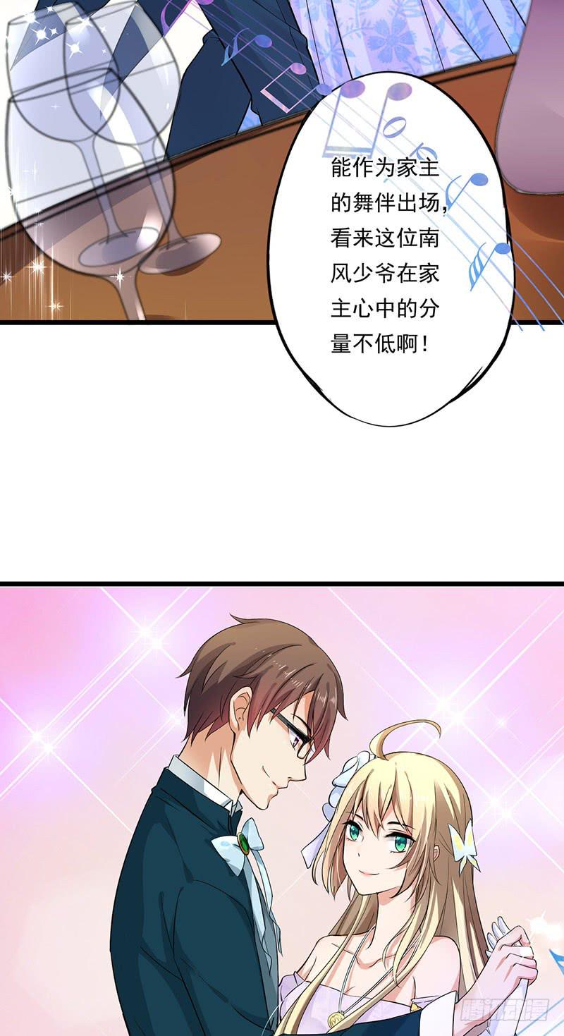 第35话27