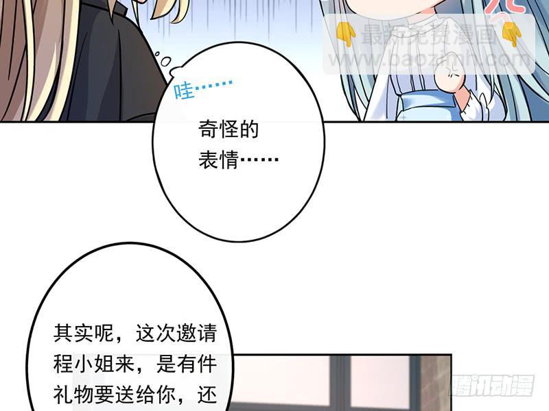 第66话10