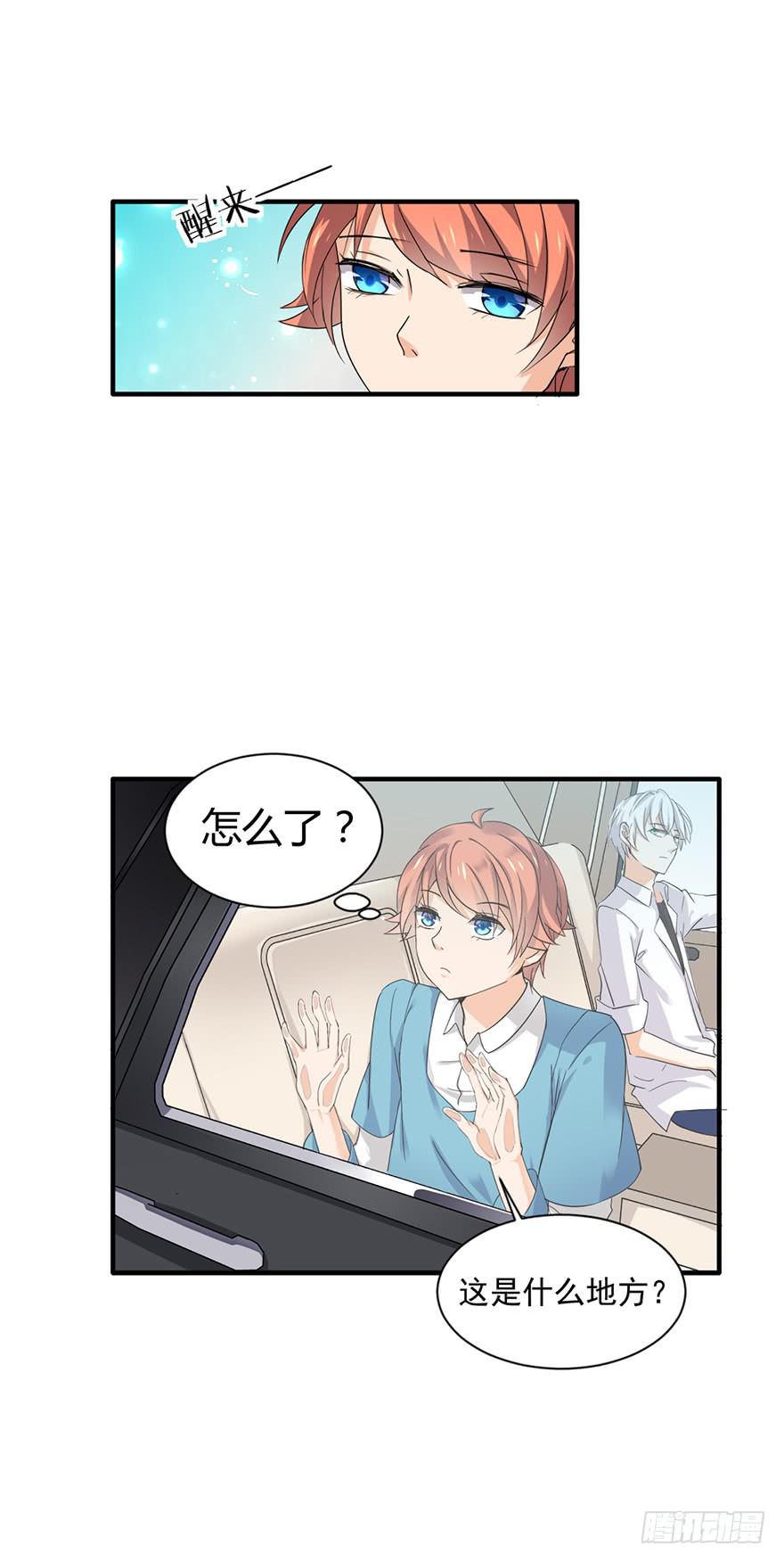 第5话23