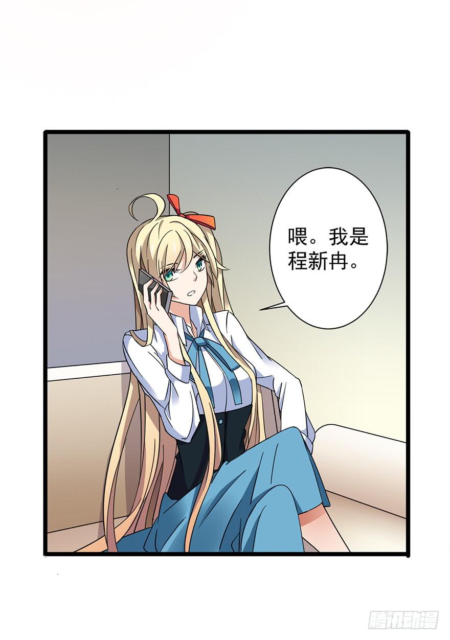 第14话13